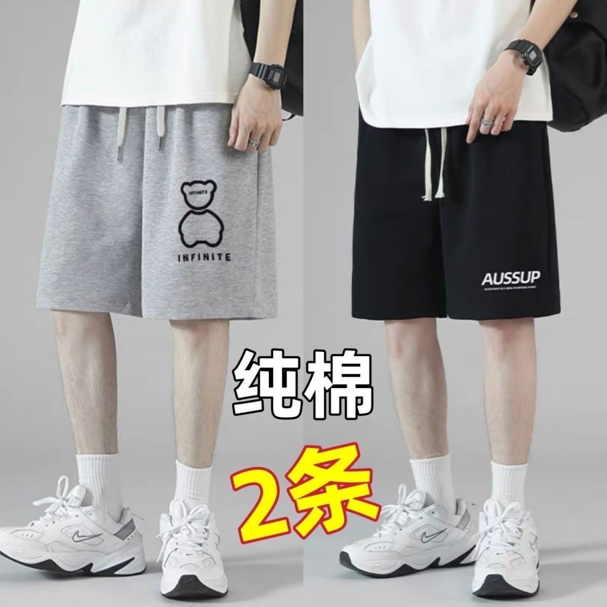2025新款100%纯棉运动短裤男士夏季薄款外穿休闲裤宽松五分裤中裤