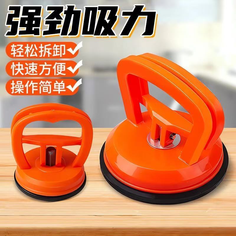 【618大促】汽车凹陷修复工具吸拔器车门凹凸吸盘钣金车身无痕拔坑