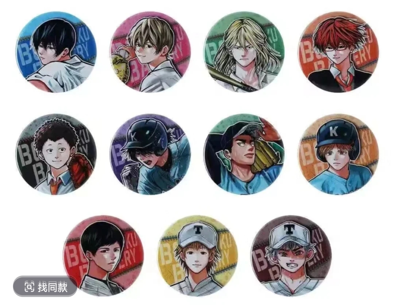 【代拆/正版日谷】 JF2025 失忆投捕 忘8原画徽章（未成年禁止下单）