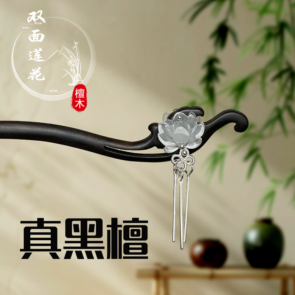 2025头饰配饰中国风女森系复古港风法式发簪步摇盘发簪子古典饰品