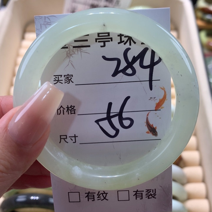 未镶嵌蛇纹石玉手镯