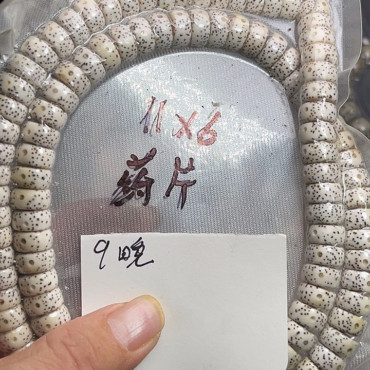 吊坠星月菩提9晚上