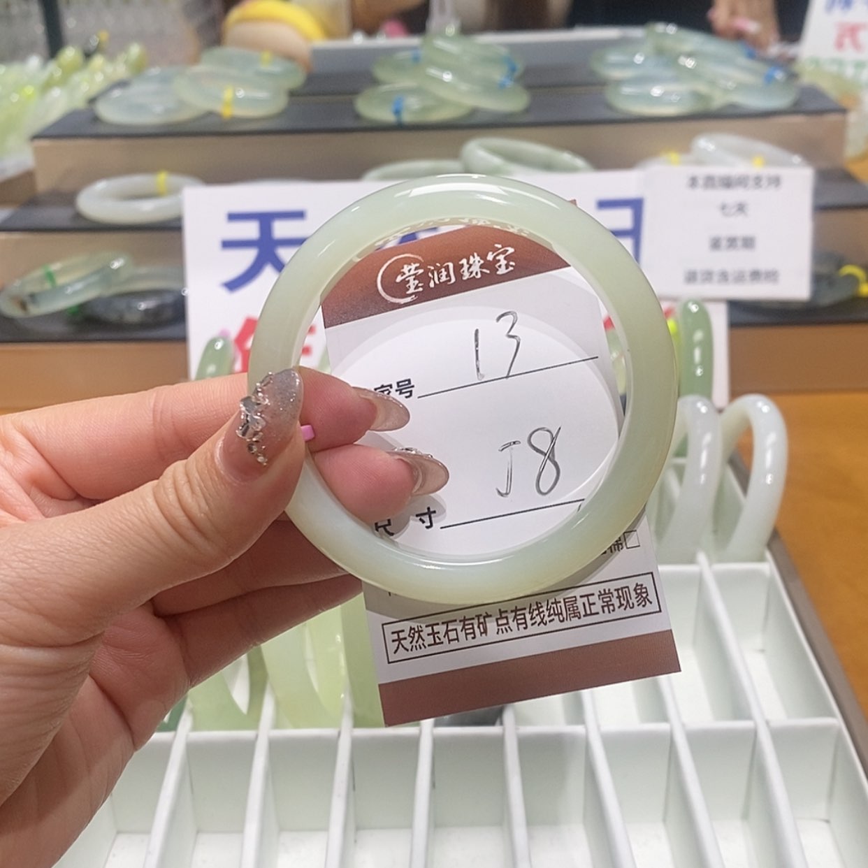 【闪购商品】岫玉手镯未镶嵌天然