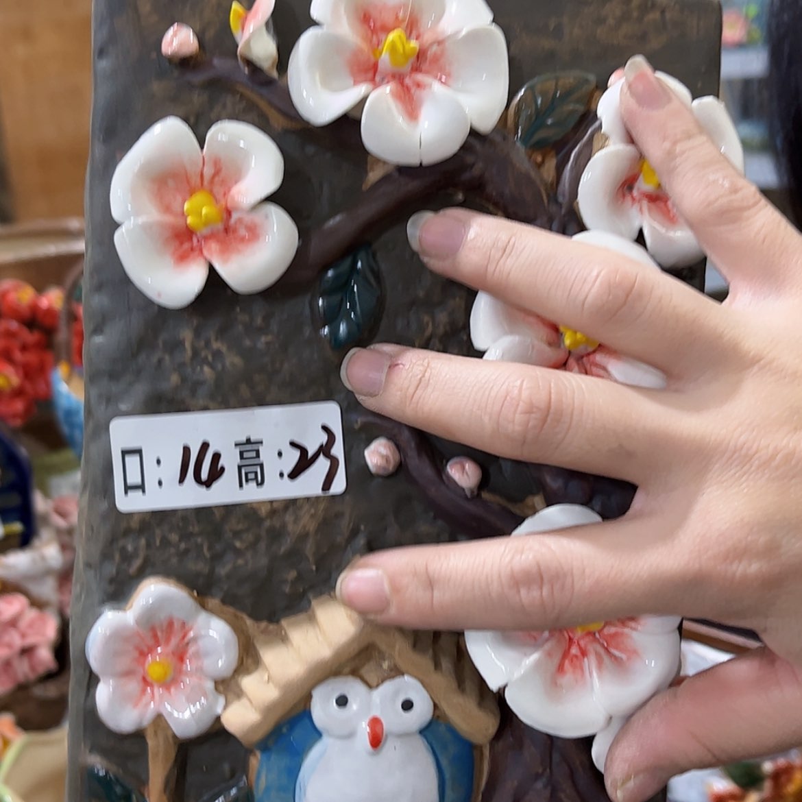 【闪购商品】红陶福利