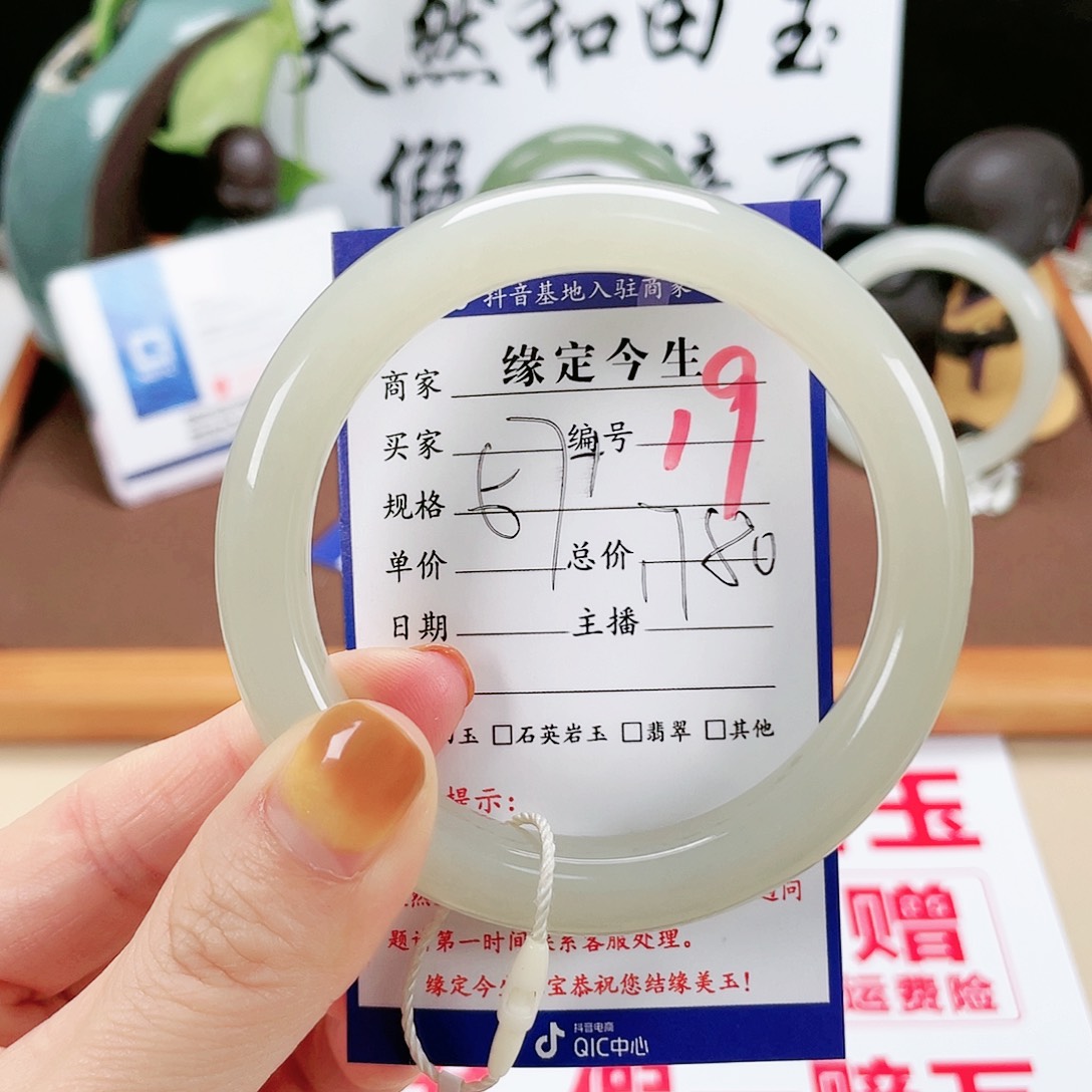 和田玉手镯未镶嵌