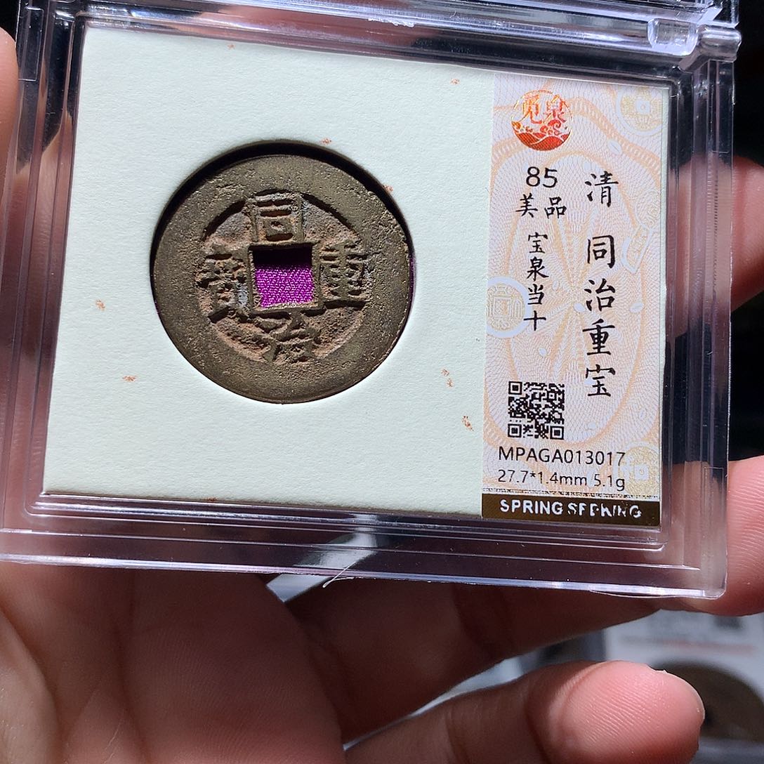金属QY。钱钱钱钱钱3017