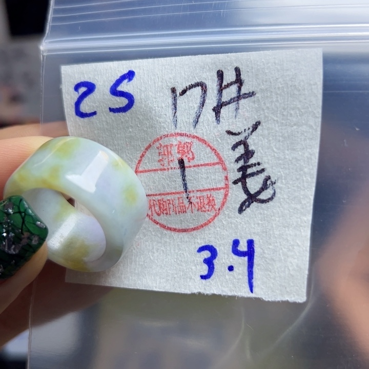 定制翡翠未镶嵌姜*翡翠