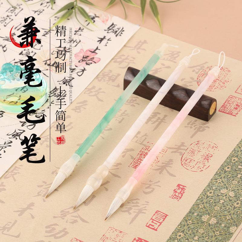 毛笔兼毫专业级专用初学书法国画楷书行书隶书欧颜柳