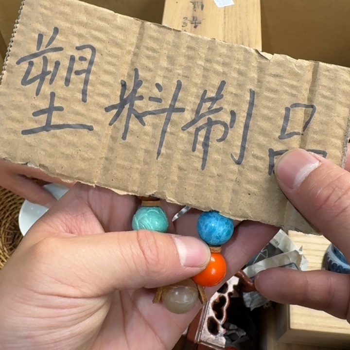 茶文化，工艺古美术