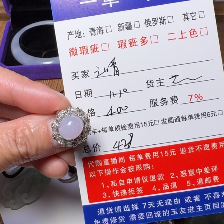 天***晴翡翠银S925镶嵌耳饰