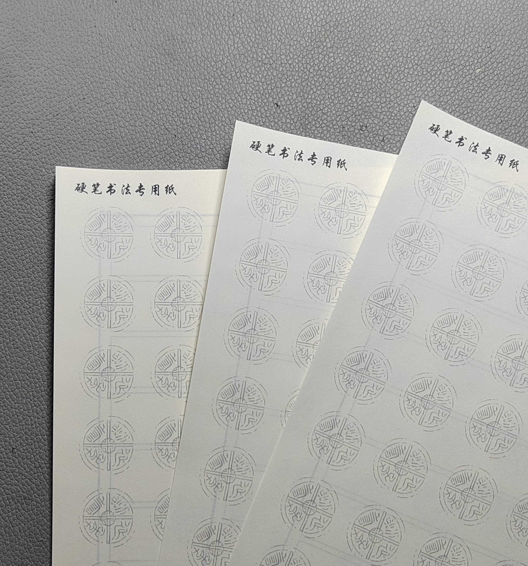 （80克木浆纸）原野硬笔书法纸练字专用纸作品纸瓦当格300张