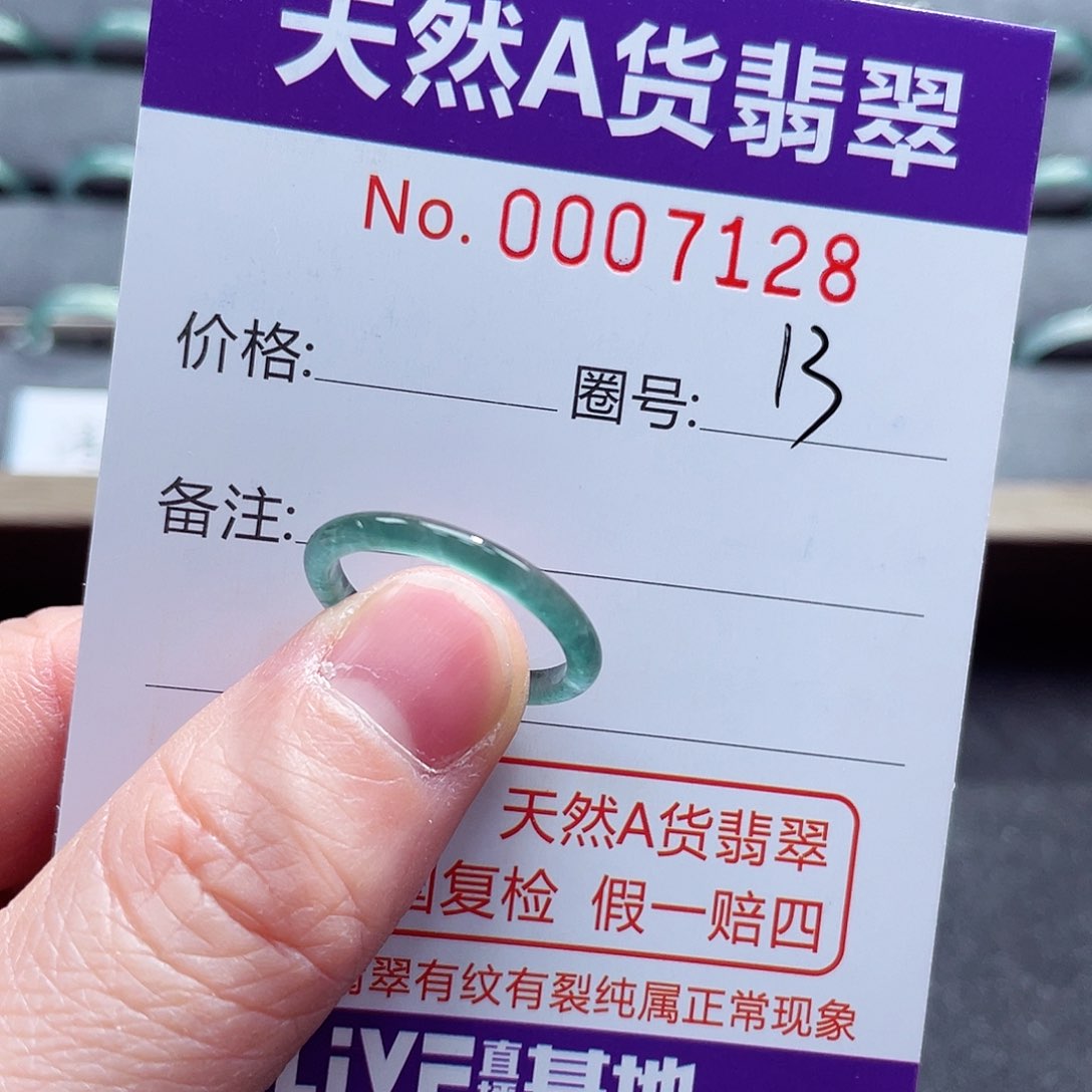 翡翠戒指未镶嵌戒指