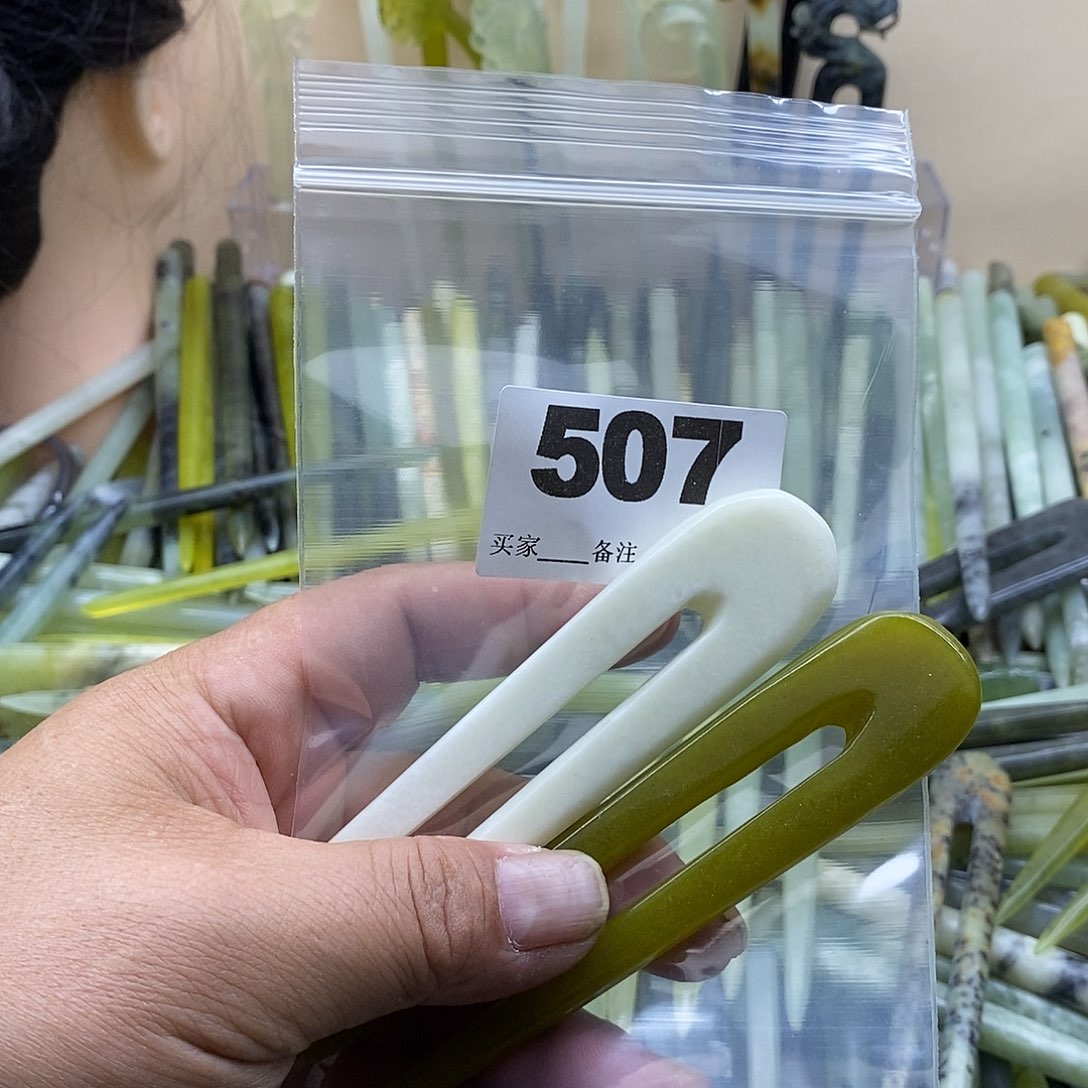 H***e蛇纹石玉合金发饰