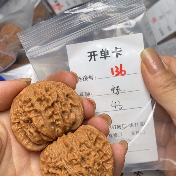 文玩核桃把件136h h h