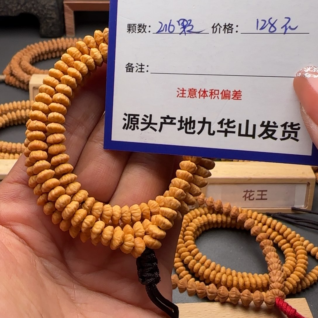 我***僧吊坠莲花菩提128金叶莲花