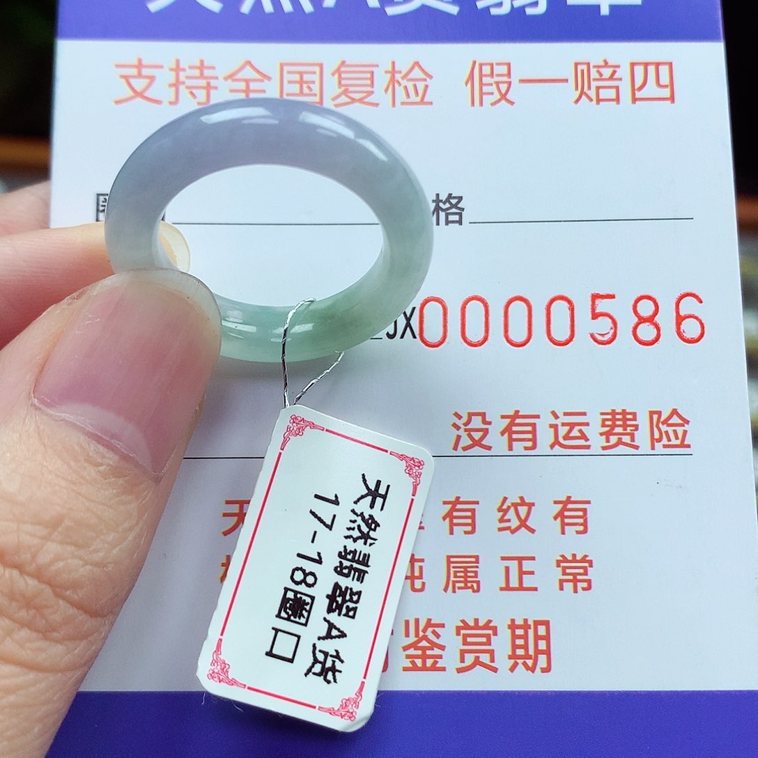 翡翠戒指未镶嵌17-18号
