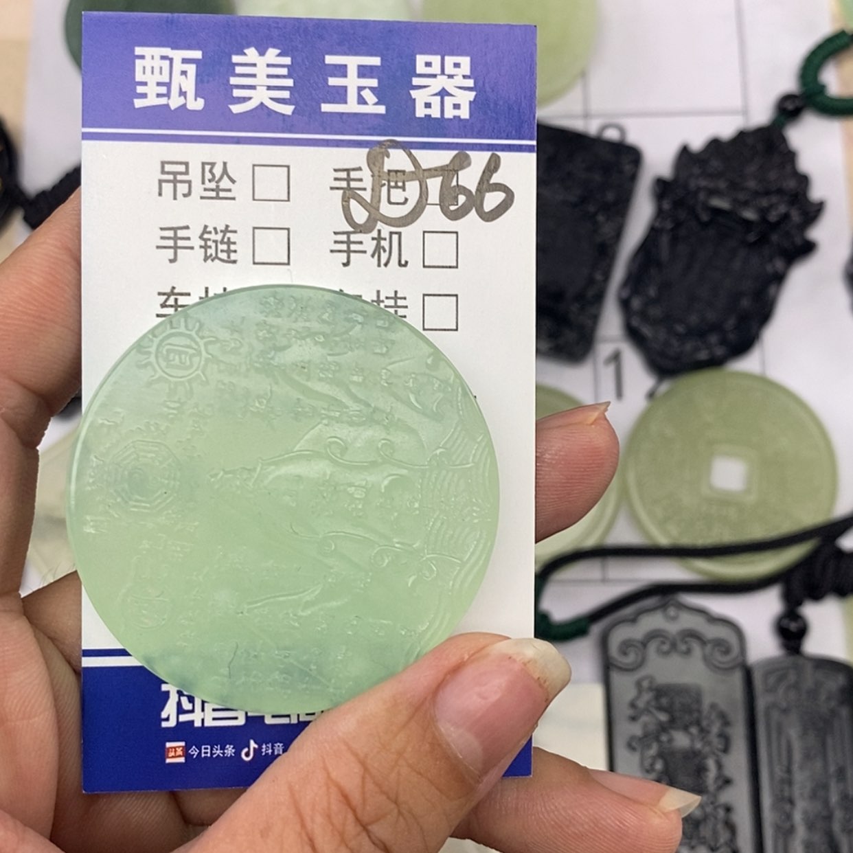 【闪购商品】未镶嵌岫玉挂件啊*挂件