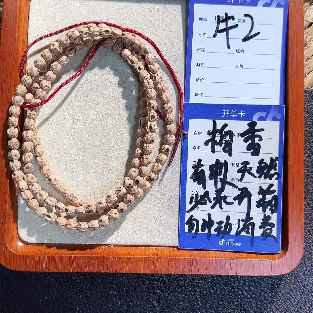 柏香籽/百香籽吊坠柏香籽长串