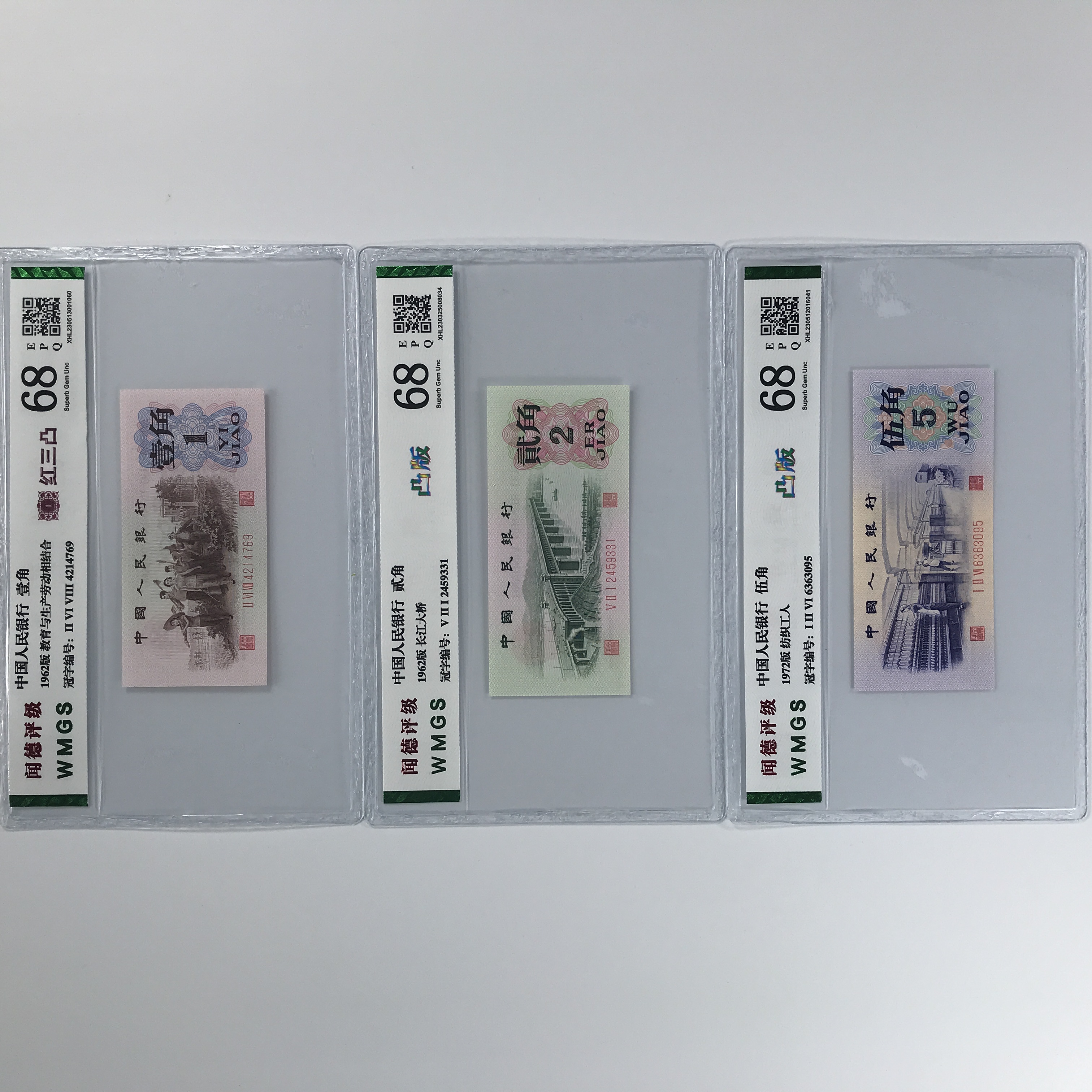 红三凸+凸版大桥+凸版纺织 3个凸版品种 号码随机评级公司随发