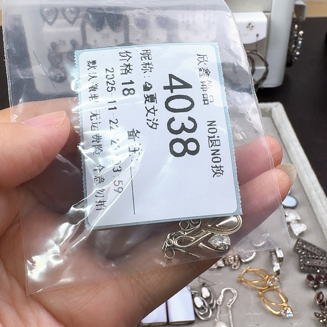 ****汐无非金属非金属925银