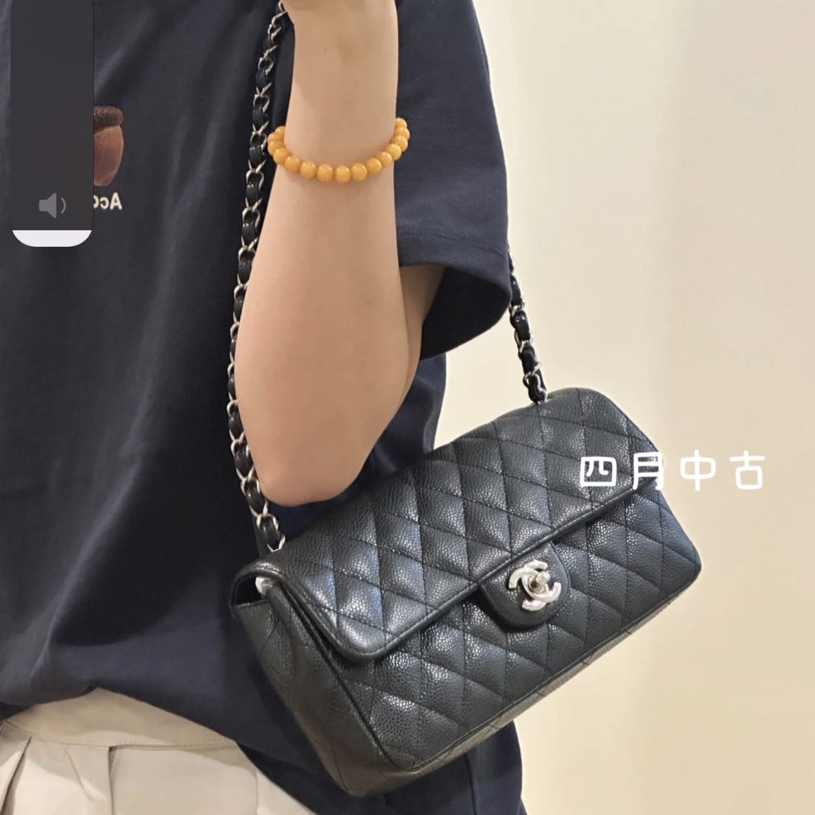 95新 Chanel/香奈儿 黑银荔枝皮法棍包 eastwest 卡标齐 51621