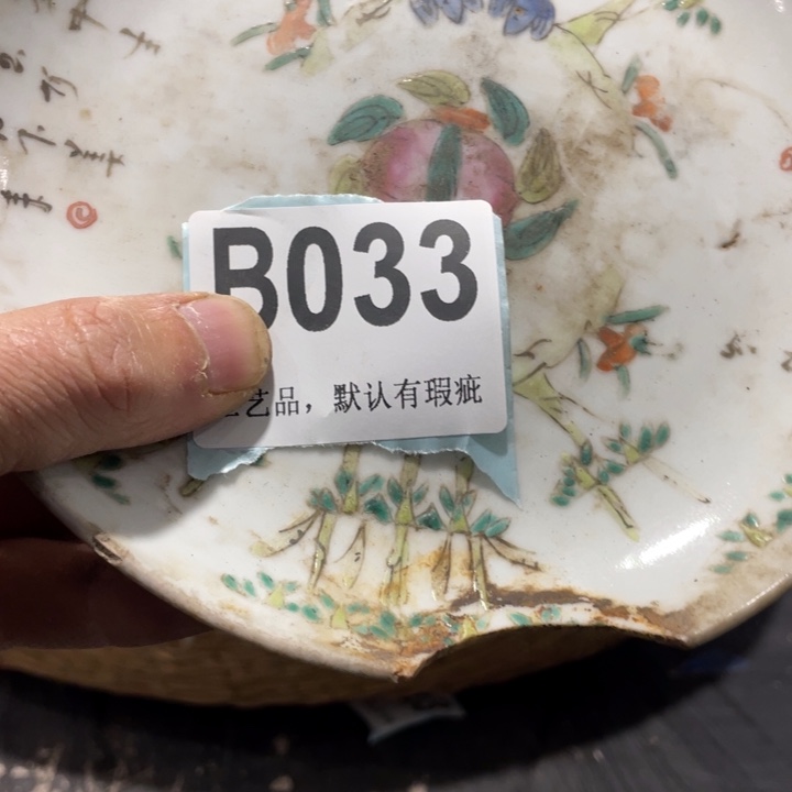 峰***转陶知道啦知道啦知道