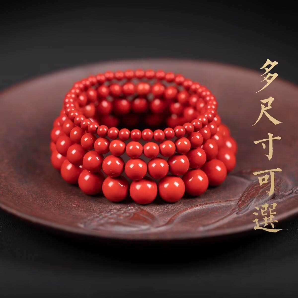 含辰砂工艺品天然正品高含量纯色朱砂散珠手串送妈妈红砂水飞砂