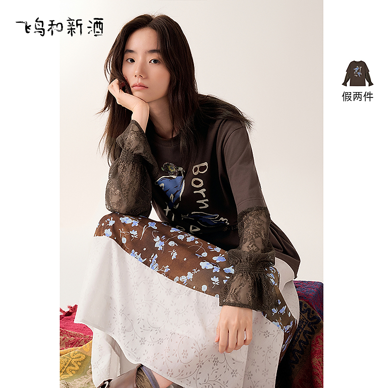 【大瑶】飞鸟和新酒秋季美拉德风穿搭长袖咖啡色T恤女FD55091003