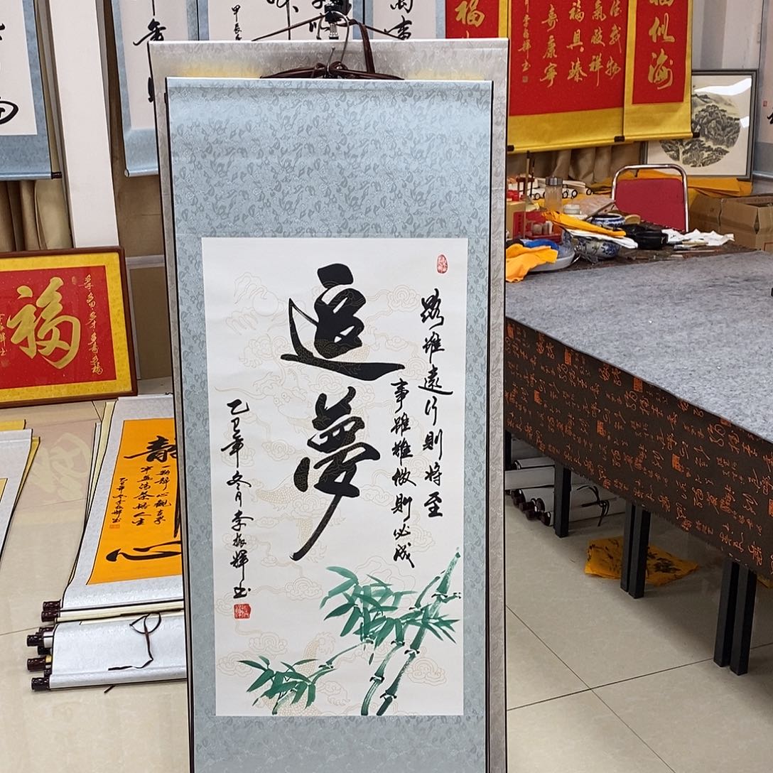 书法书法作品参加