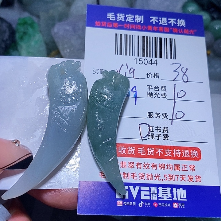 X***n定制翡翠未镶嵌天光墟翡翠市场现金代购