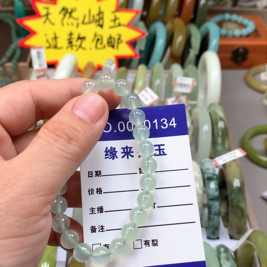 蛇纹石玉手链未镶嵌