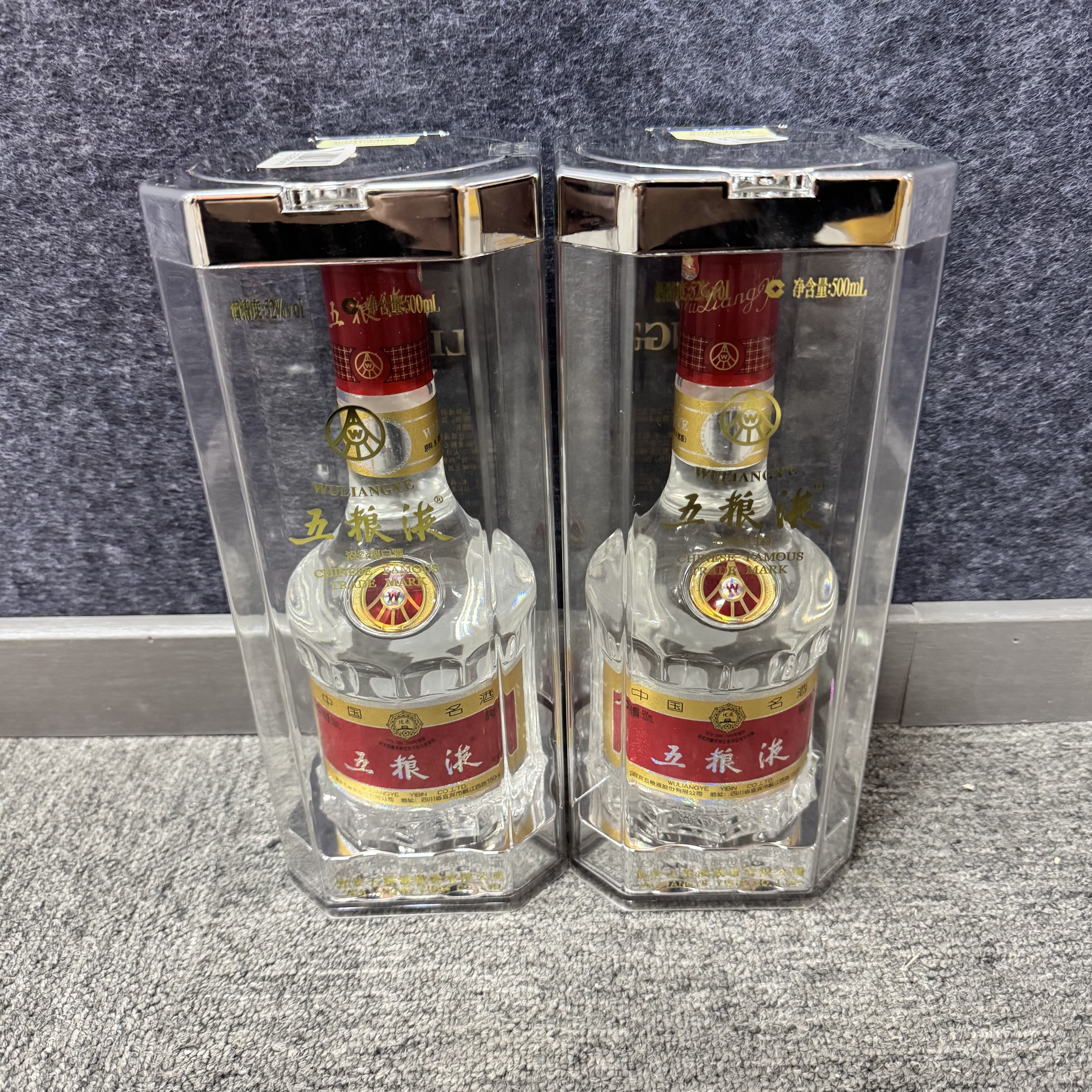 2012年五粮液52度500ml*2瓶1-M25AT001C68-03