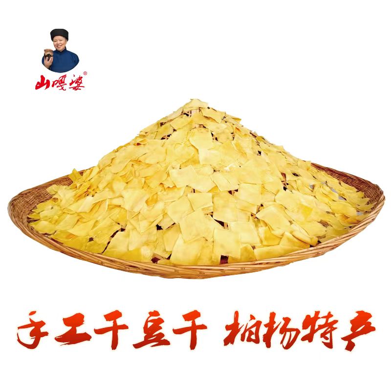 正宗恩施利川特产柏杨手工干豆干凉拌可下火锅可以裹大葱豆制品