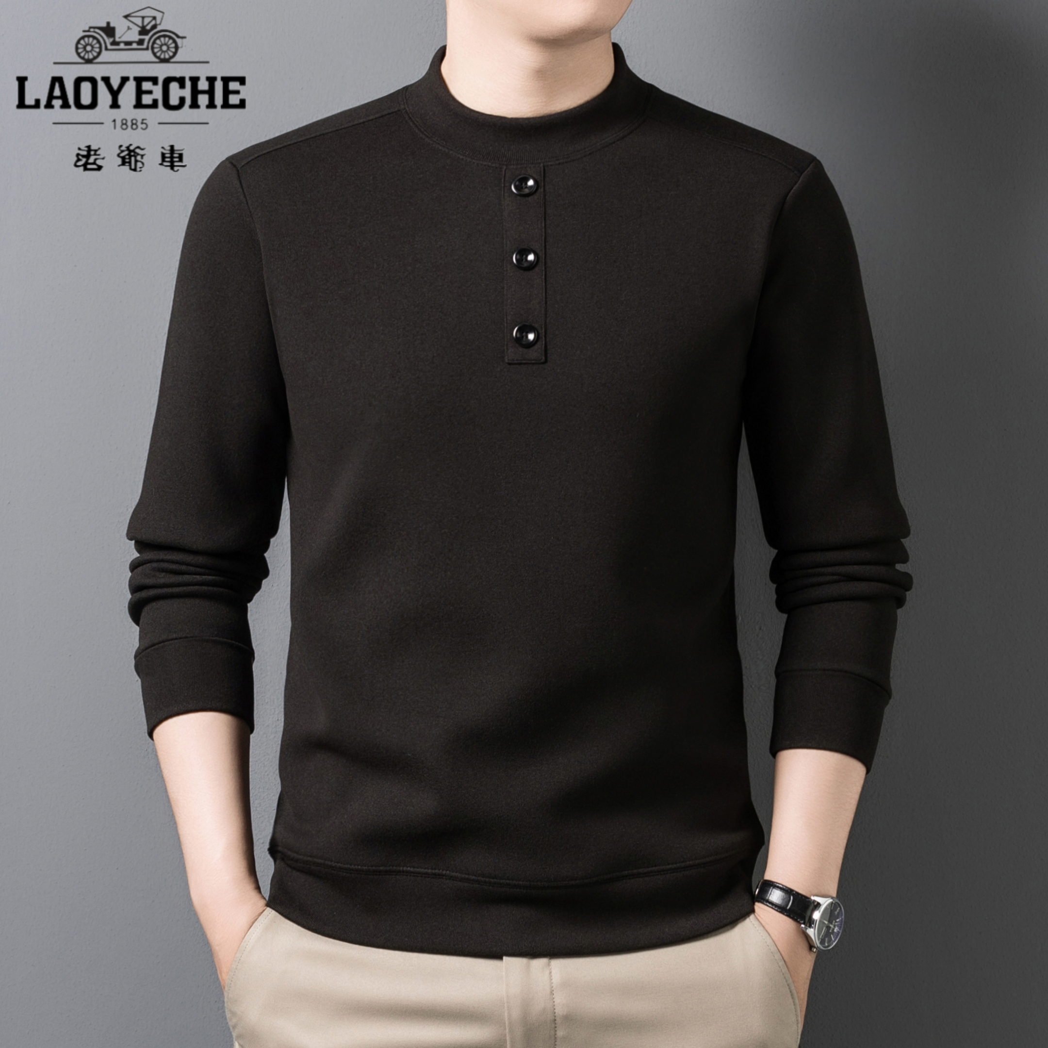 老爷车秋冬新款男士打底衫半高领加绒加厚亲肤保暖休闲卫衣117