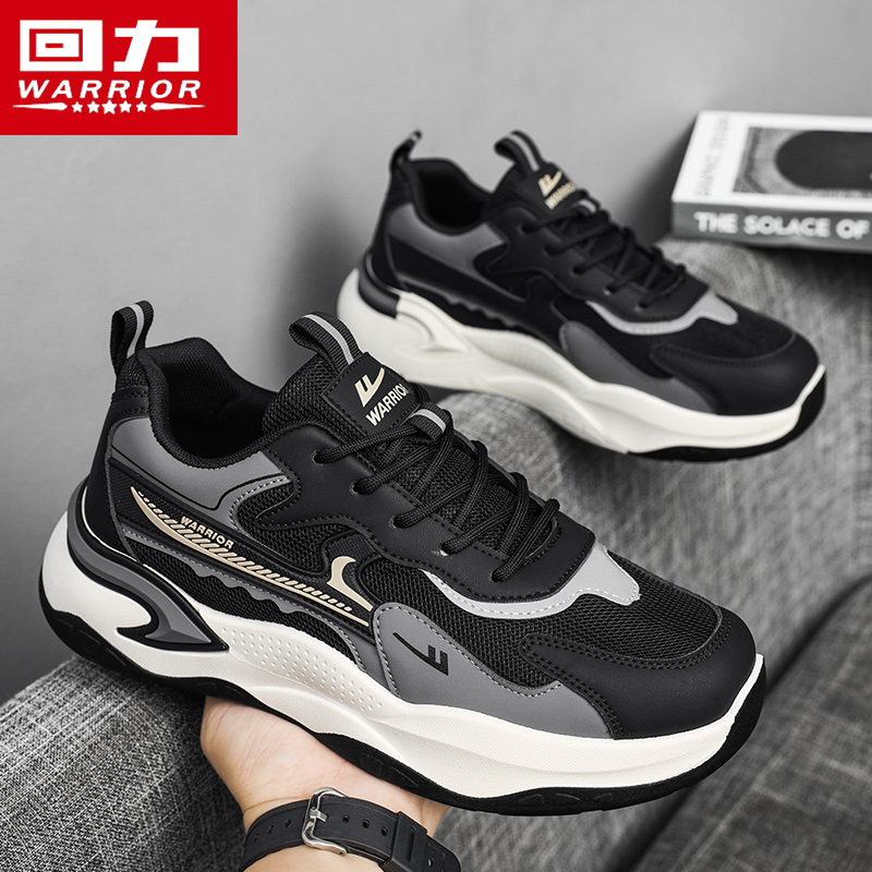 回力男鞋春季2026新款百搭黑色跑步运动鞋男士耐磨厚底休闲老爹鞋