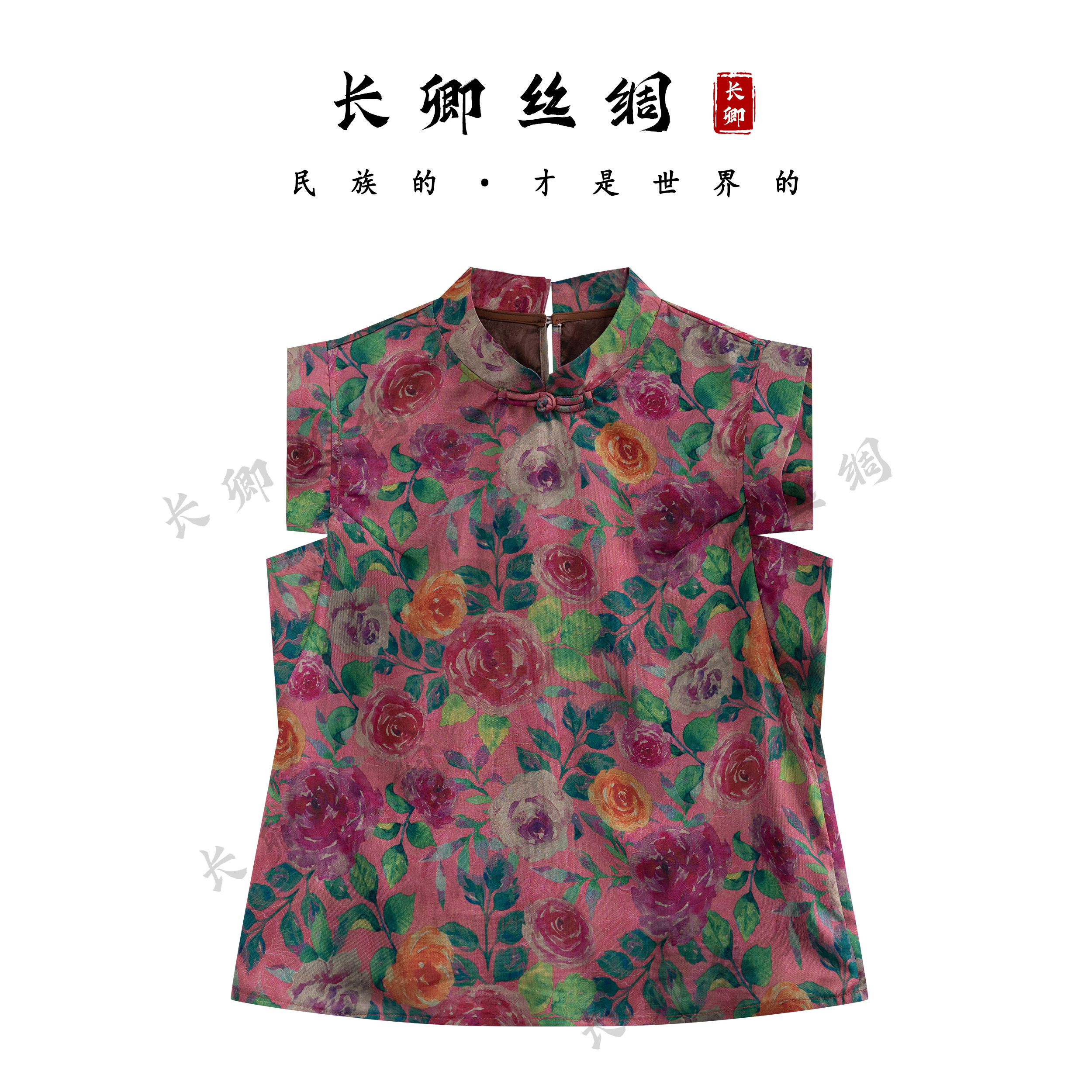 【长卿】莫奈花园新中式国风一字扣小飞袖时尚休闲百搭上衣小衫W499