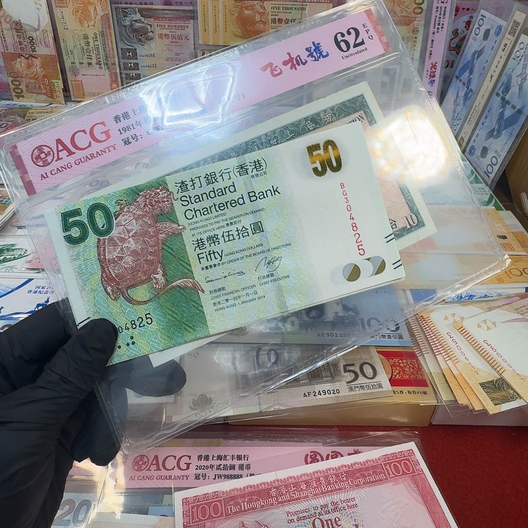 纸龙龟单张号码随机