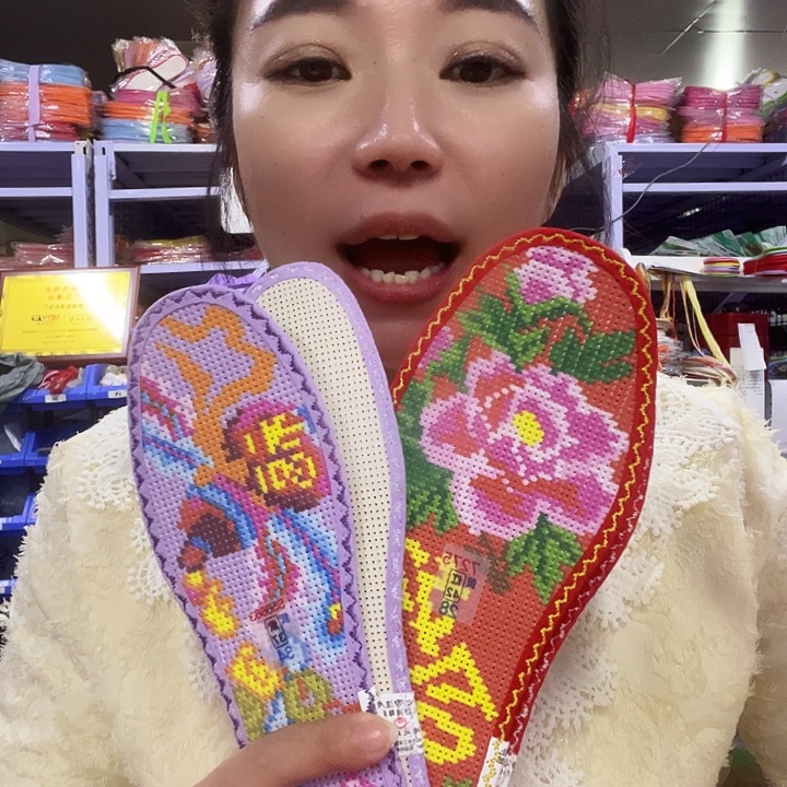 二***才十字绣鞋垫半成品微瑕光斑2双，14