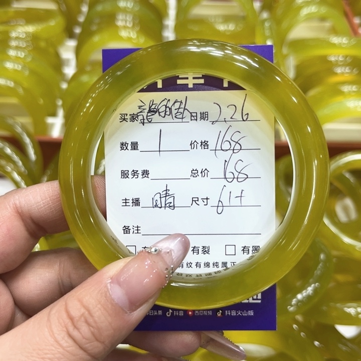 蛇纹石玉手镯未镶嵌龍**人