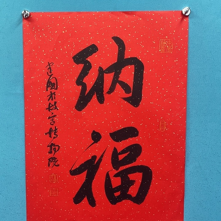 国画11111111111211111