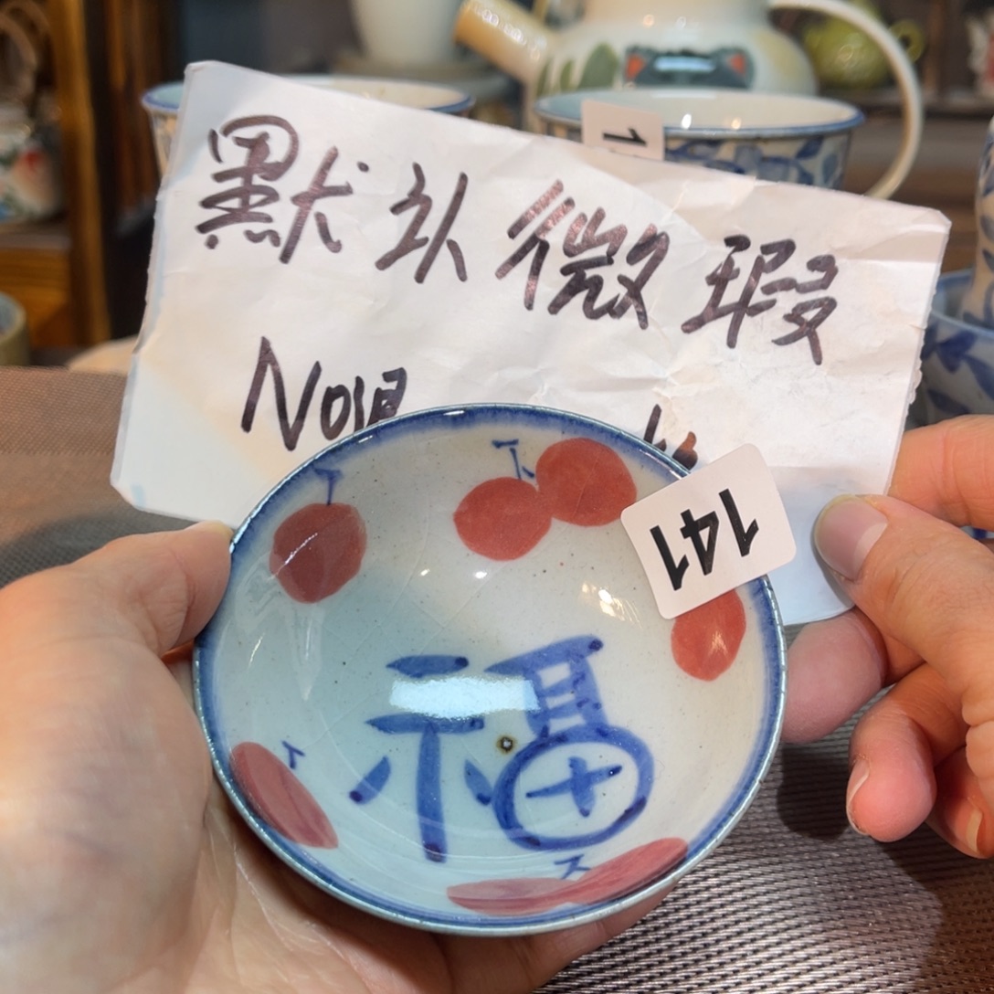 陶壶朋友们快来抢浮力