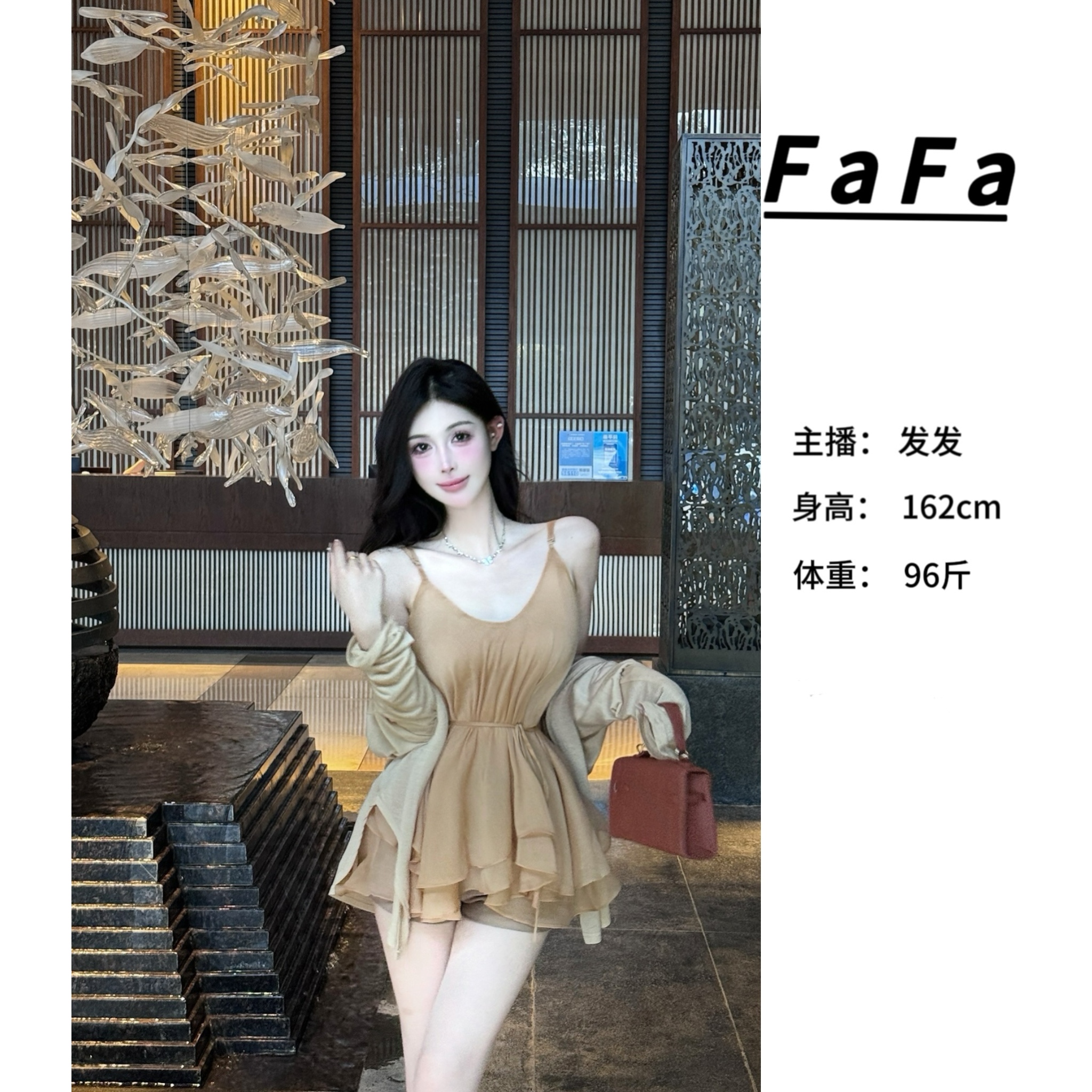 FaFa ●【椰子奶冻】时尚显瘦气质上衣预X4SY0896A