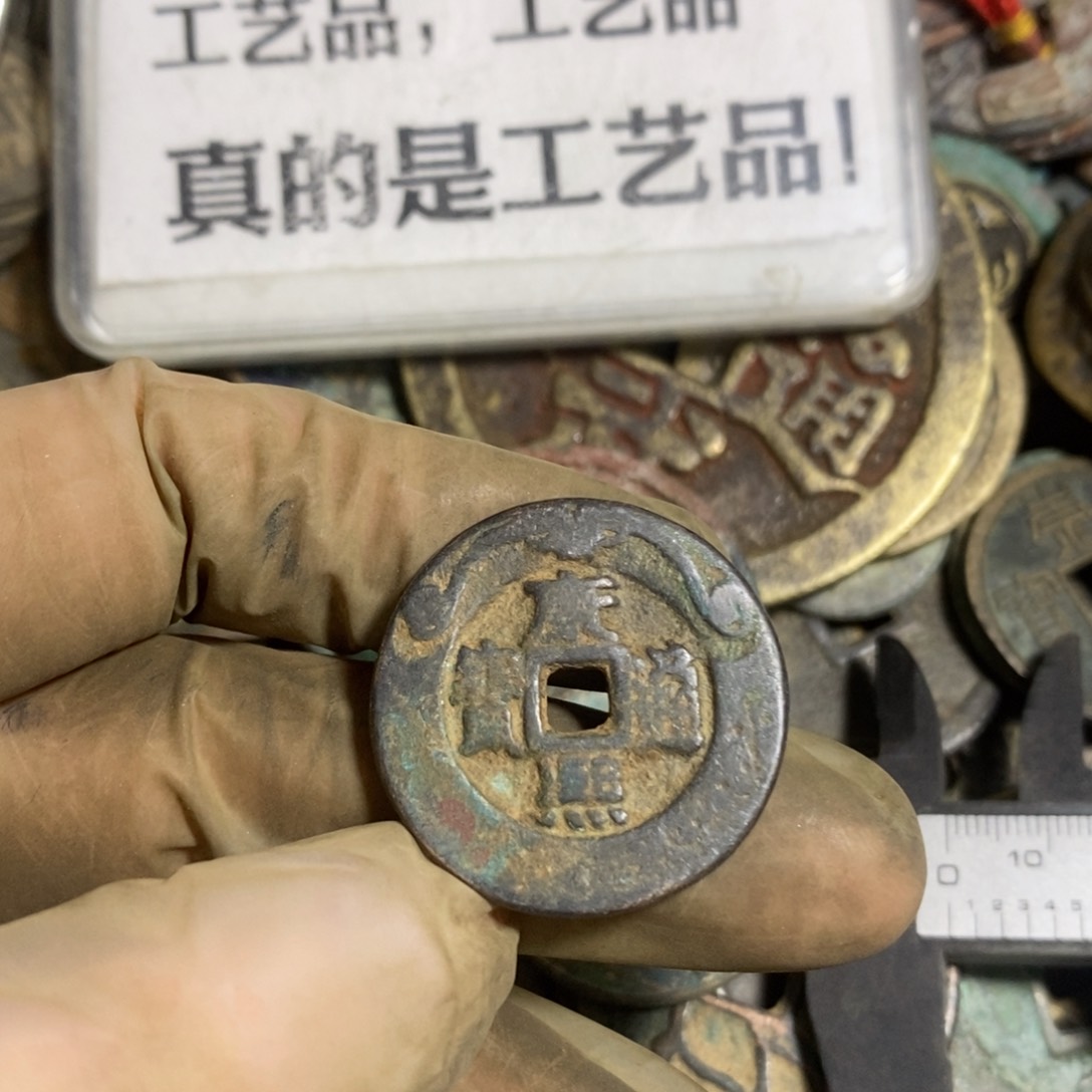 铜现代工艺品学习币