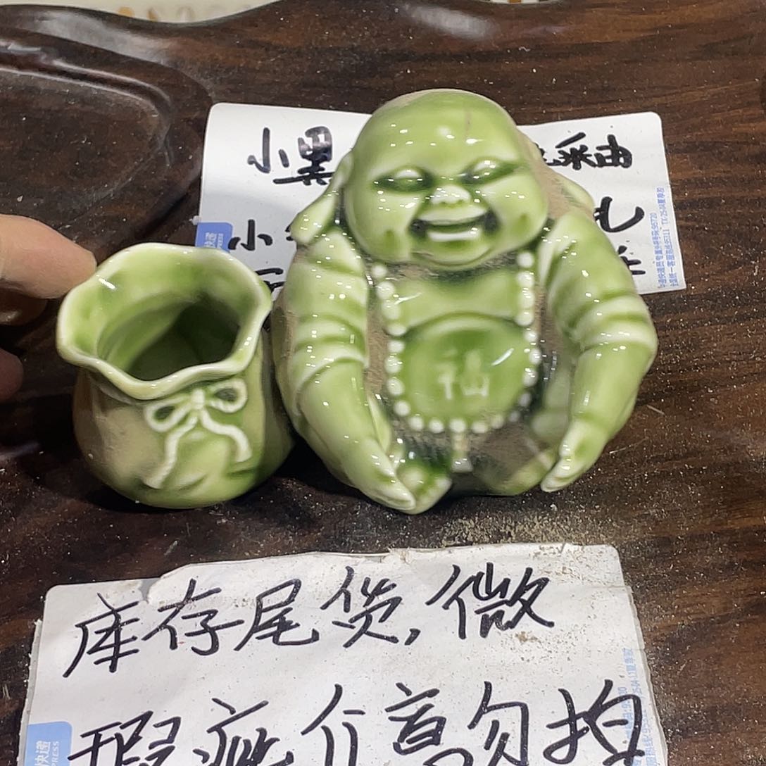 微瑕疵介意勿拍陶瓷器皿A915