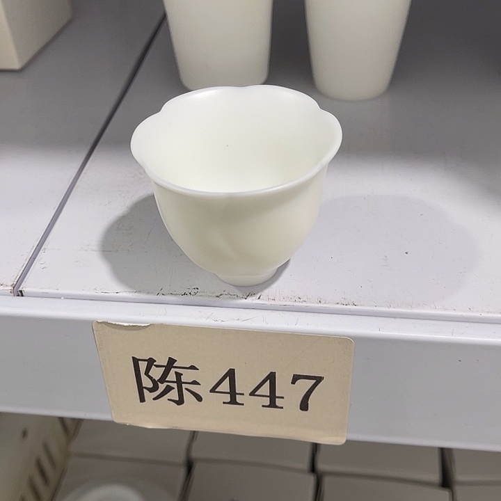 瓷片福利待遇多多哦哦哦哦