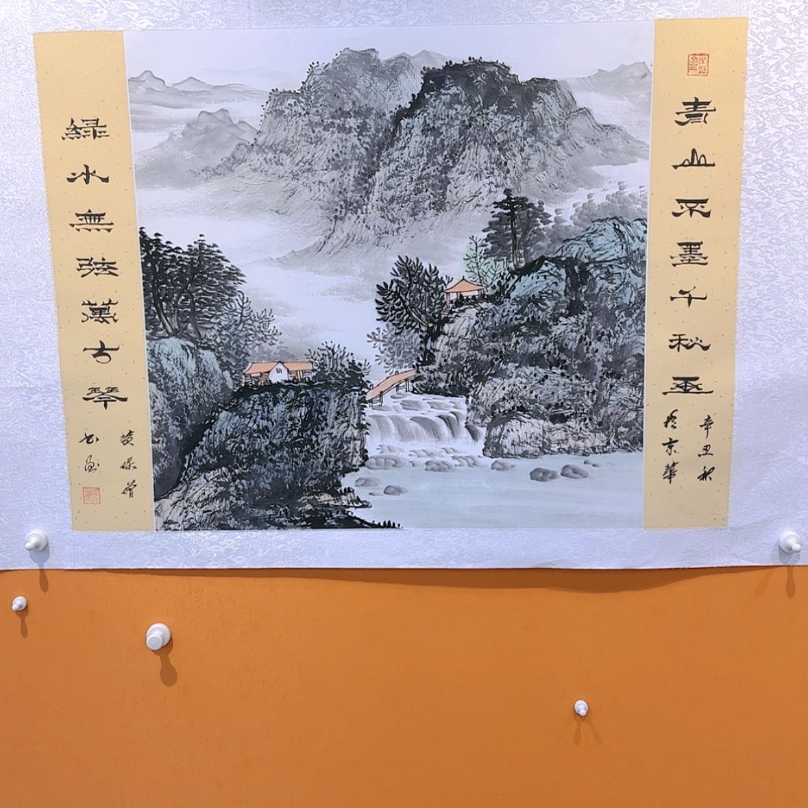 【闪购商品】国画书法作品欣赏，书法作品欣赏，书法