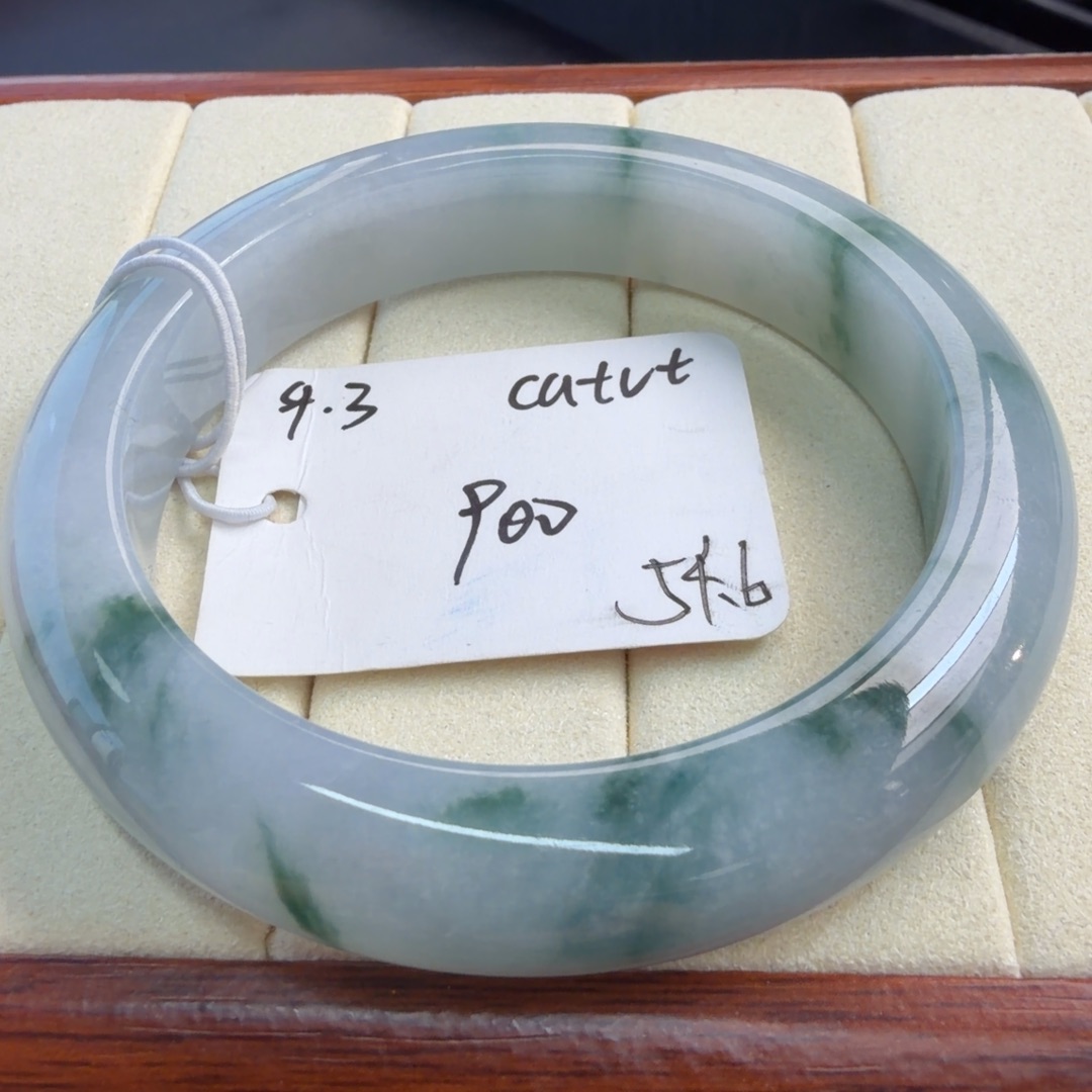 定制翡翠未镶嵌54.5