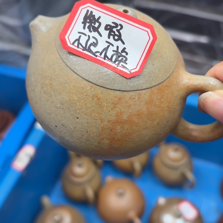 紫砂茶壶宜兴原矿