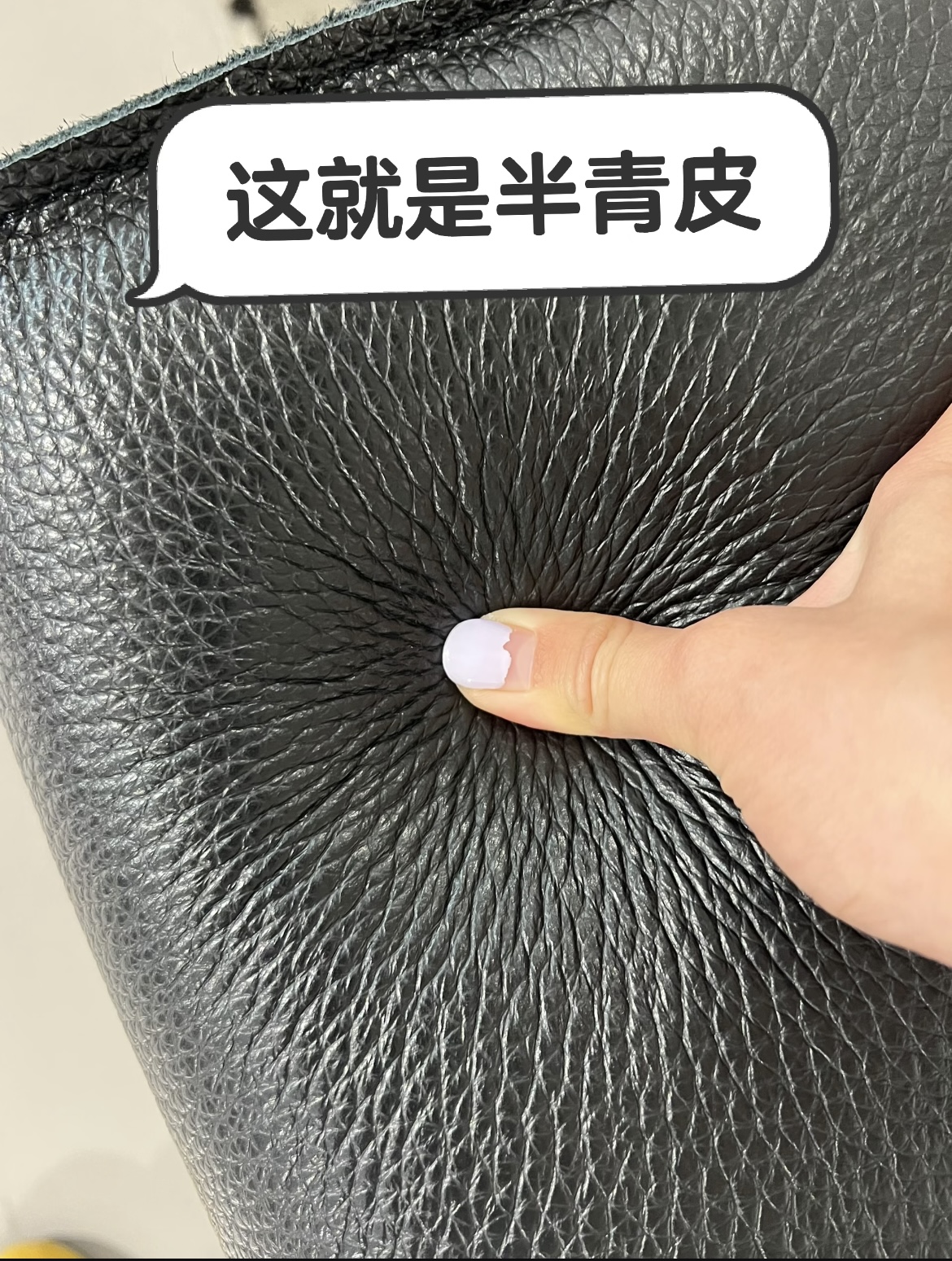 头层牛皮软床升级半青皮 VIP链接