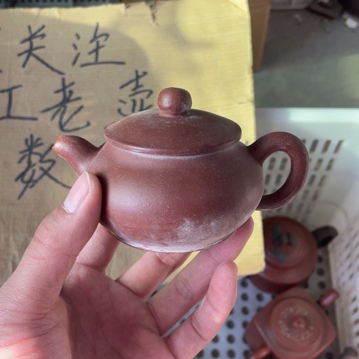 老厂紫砂壶一件。